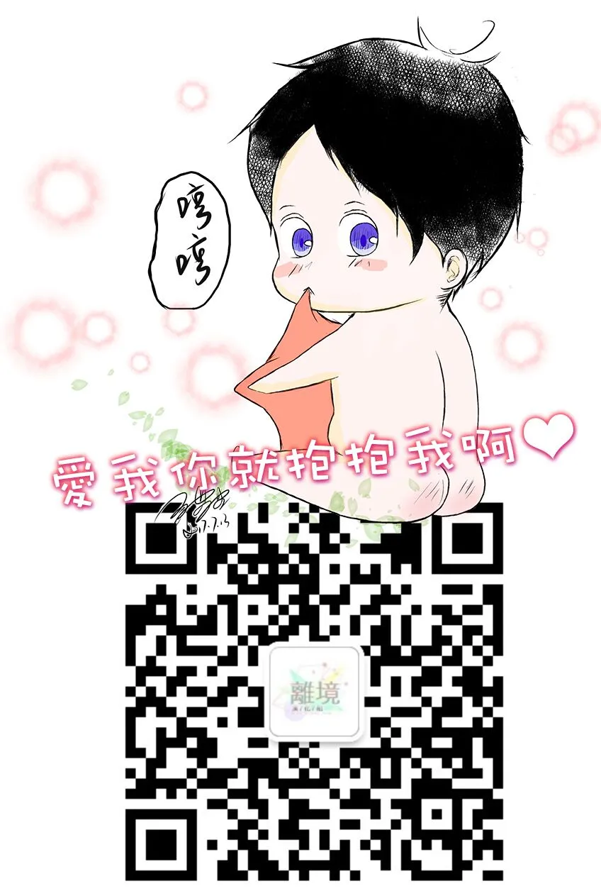 第01话 第76页