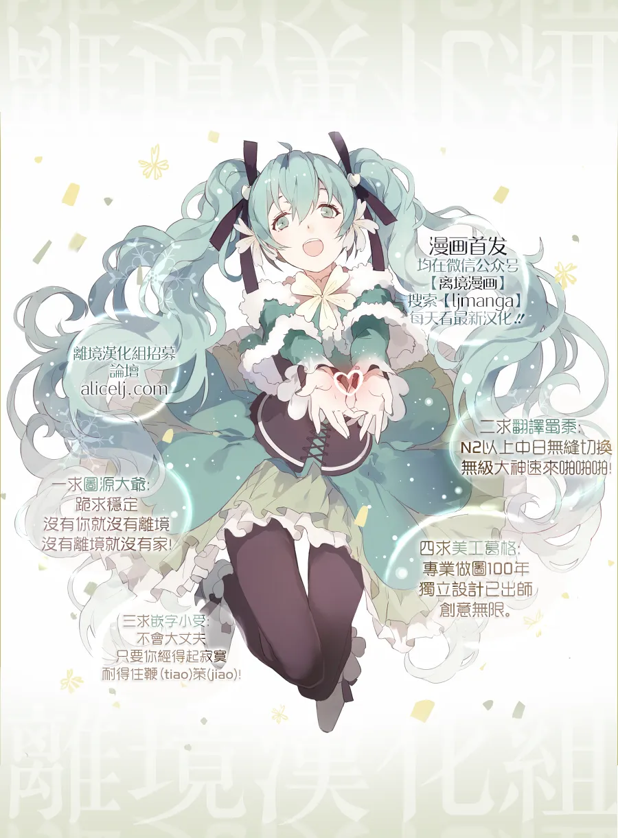 第01话 第77页