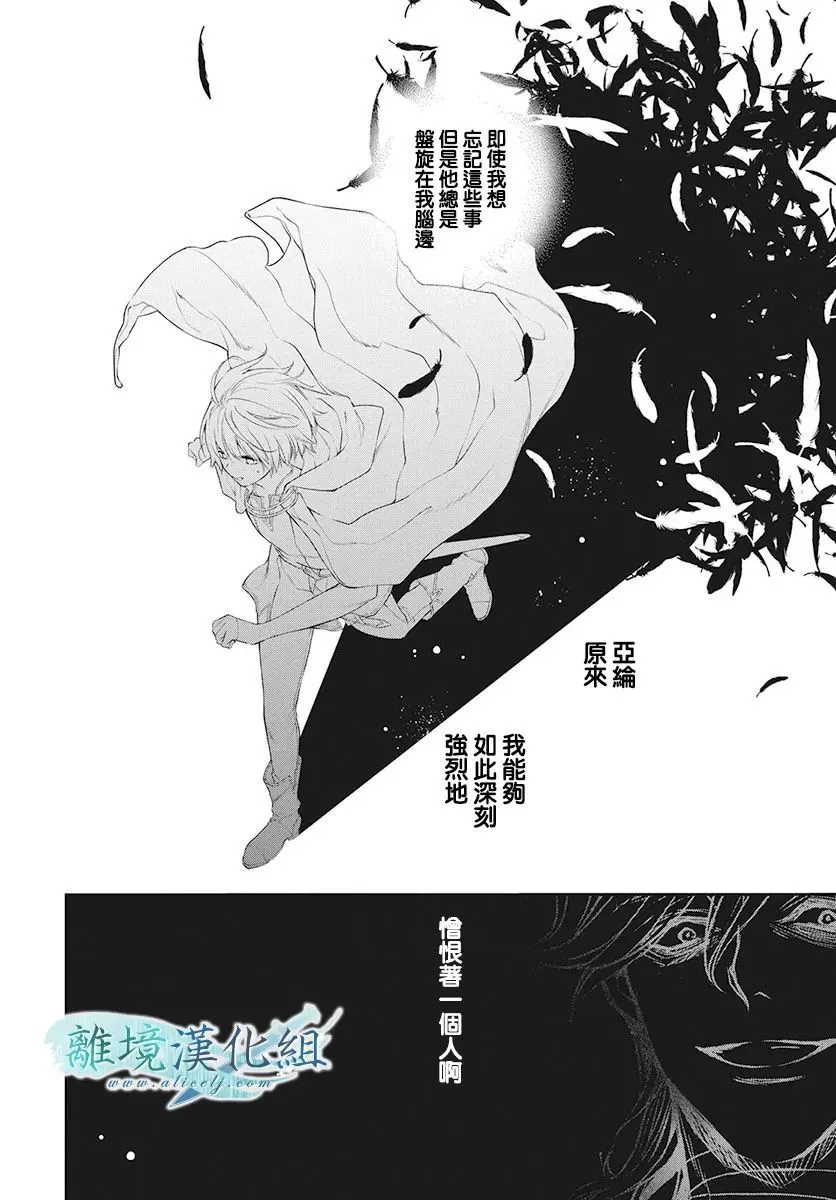 第24话 第1页