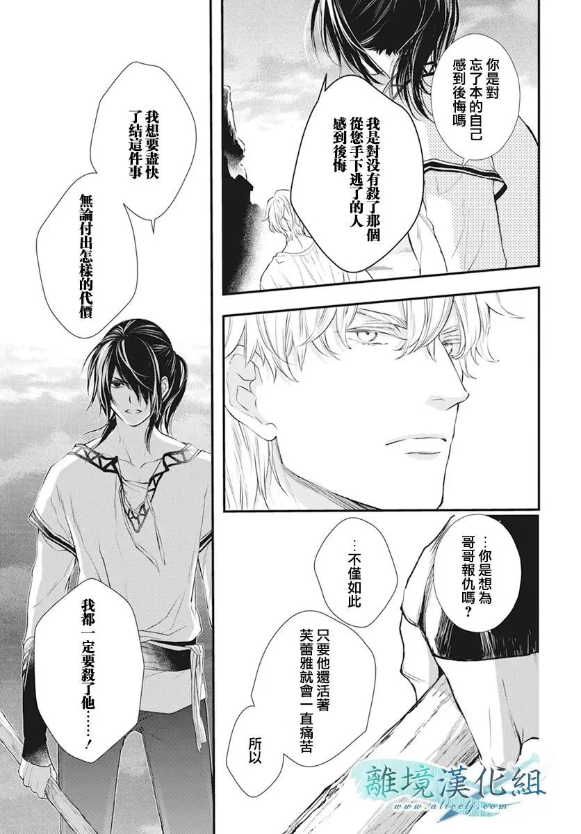 第24话 第17页