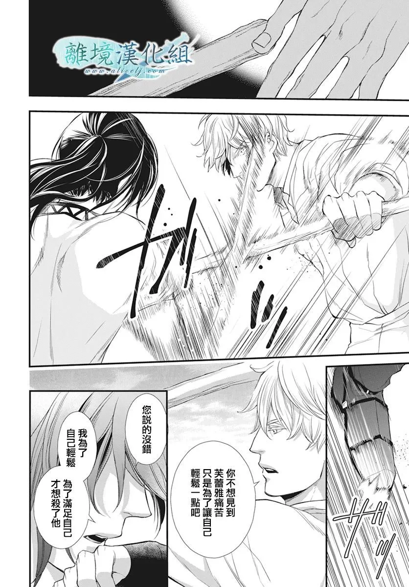 第24话 第18页
