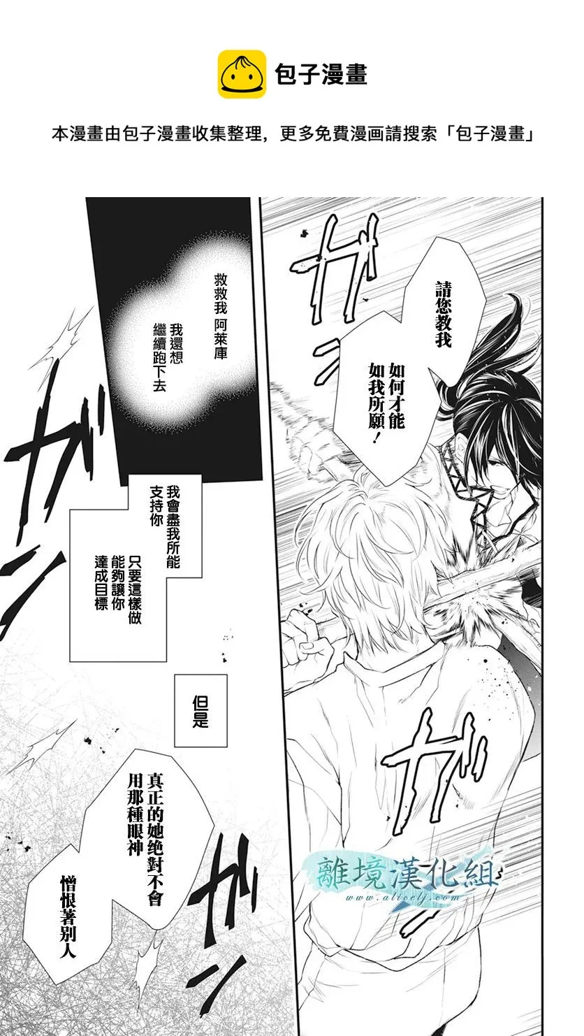 第24话 第19页