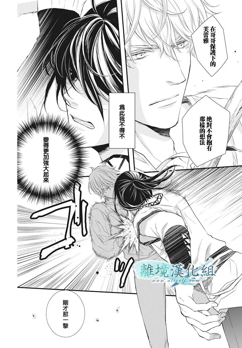 第24话 第20页