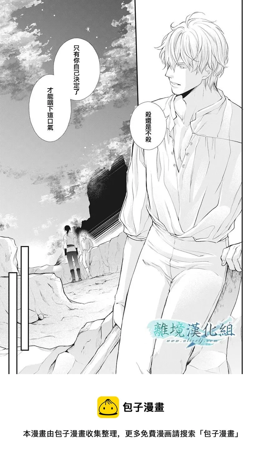 第24话 第23页