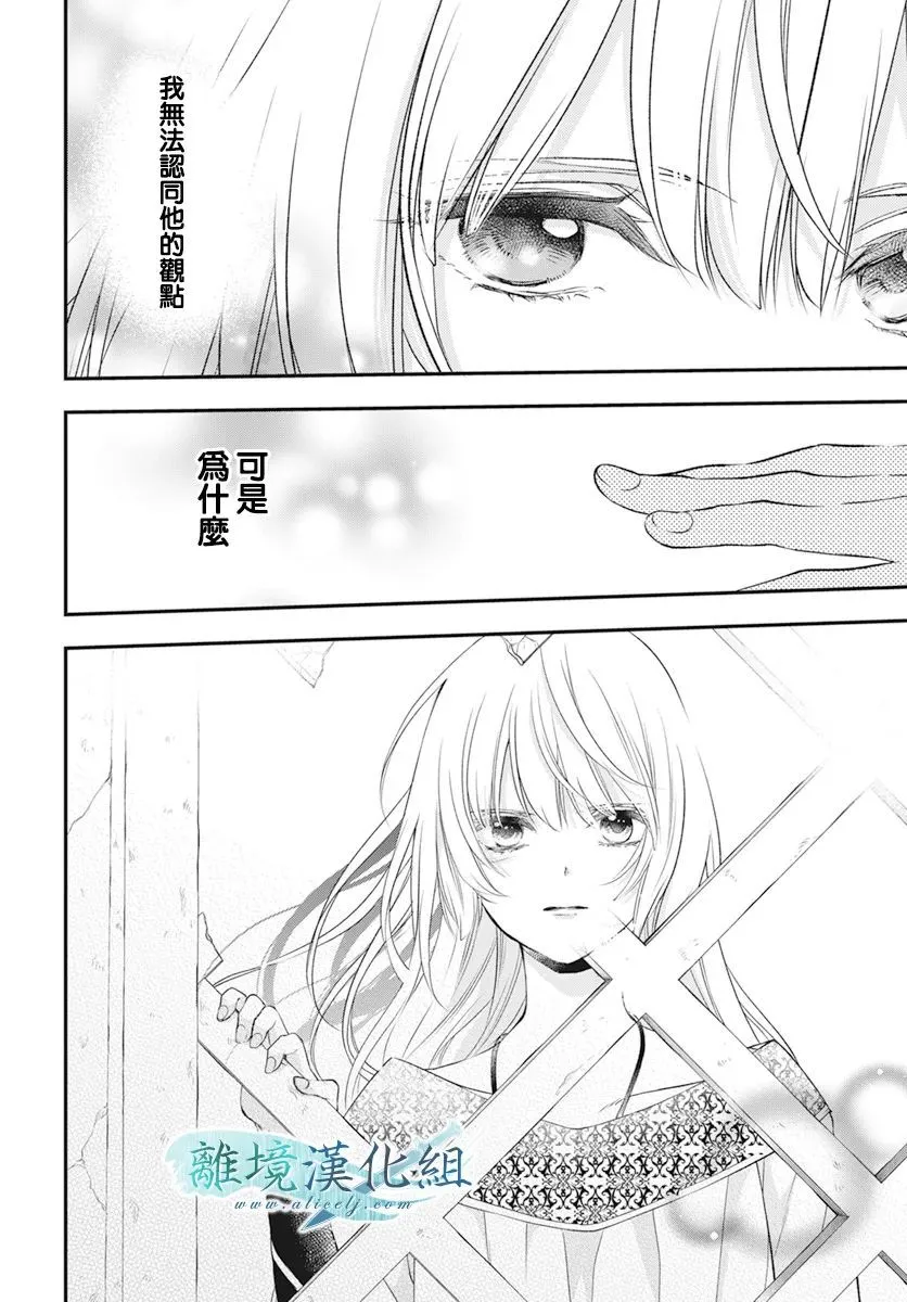 第24话 第35页