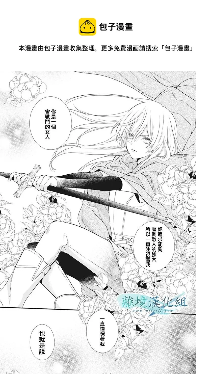 第24话 第37页