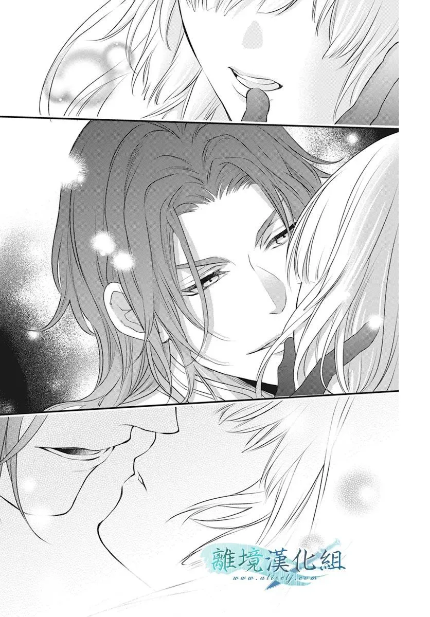 第24话 第39页