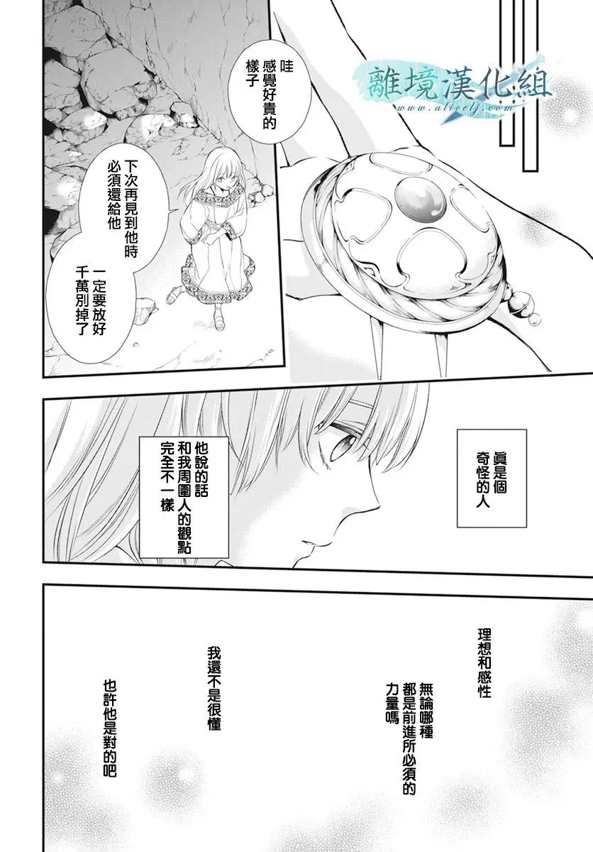 第24话 第46页