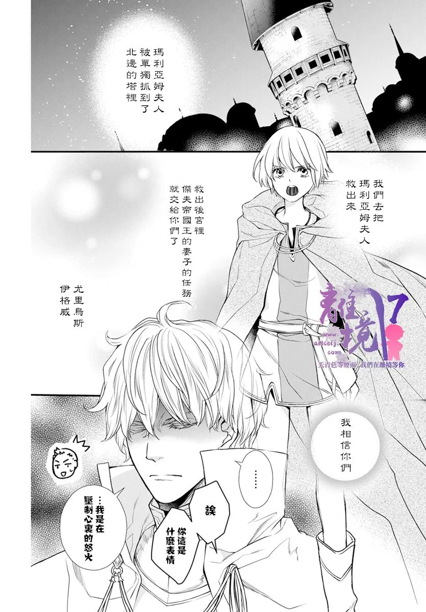 第23话 第15页