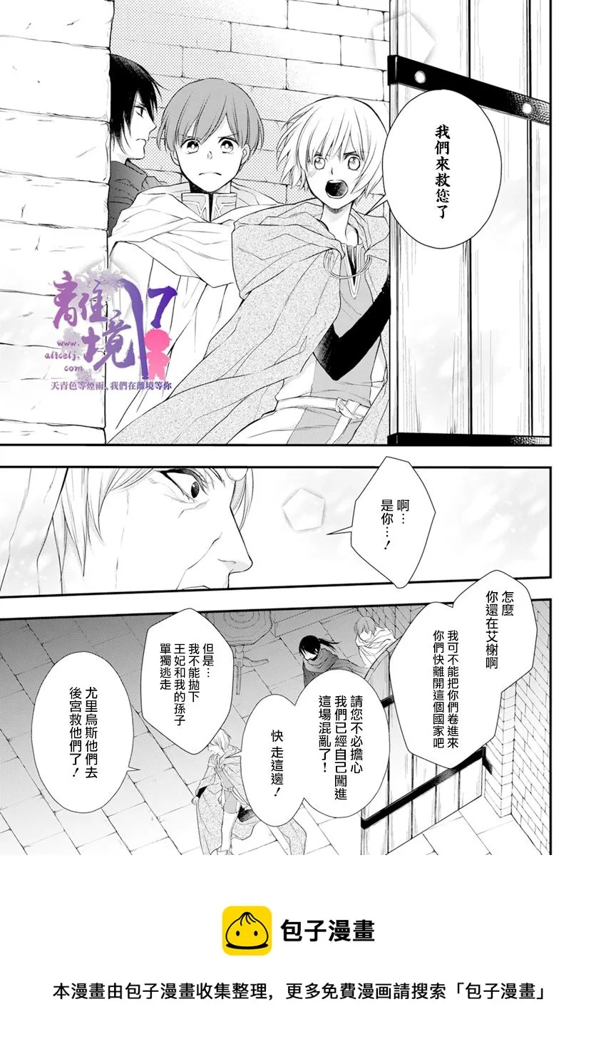 第23话 第19页