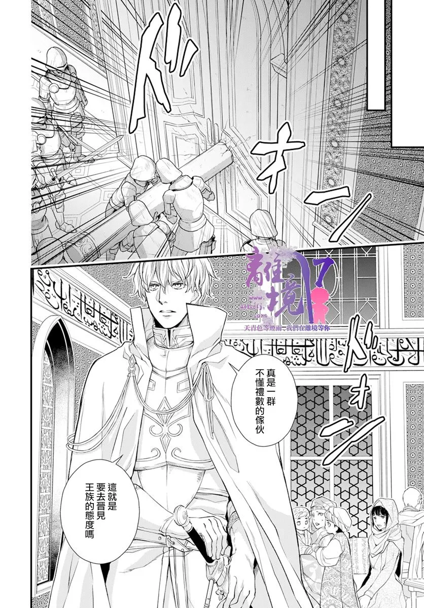 第23话 第24页