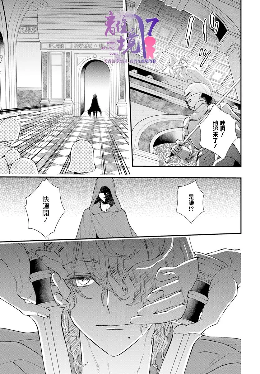 第23话 第29页