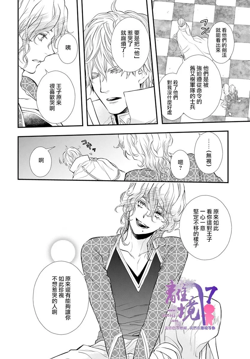 第23话 第35页