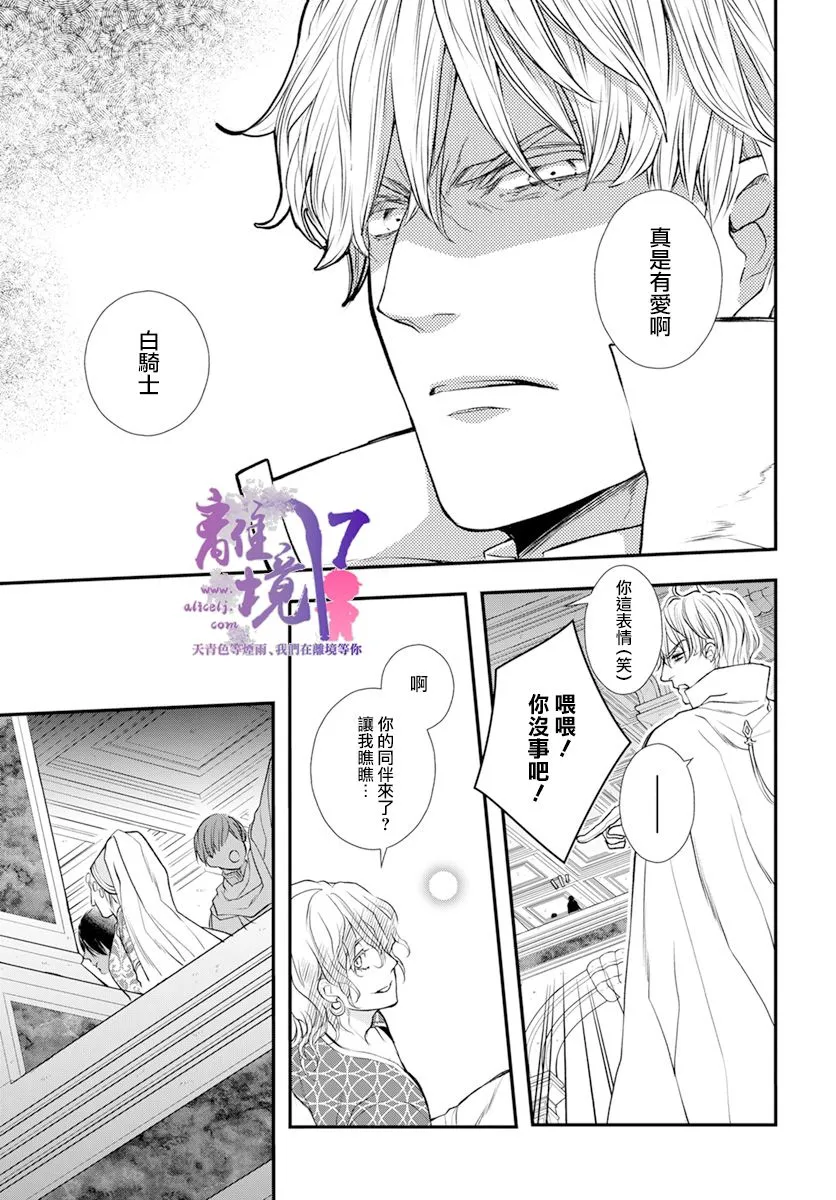 第23话 第36页