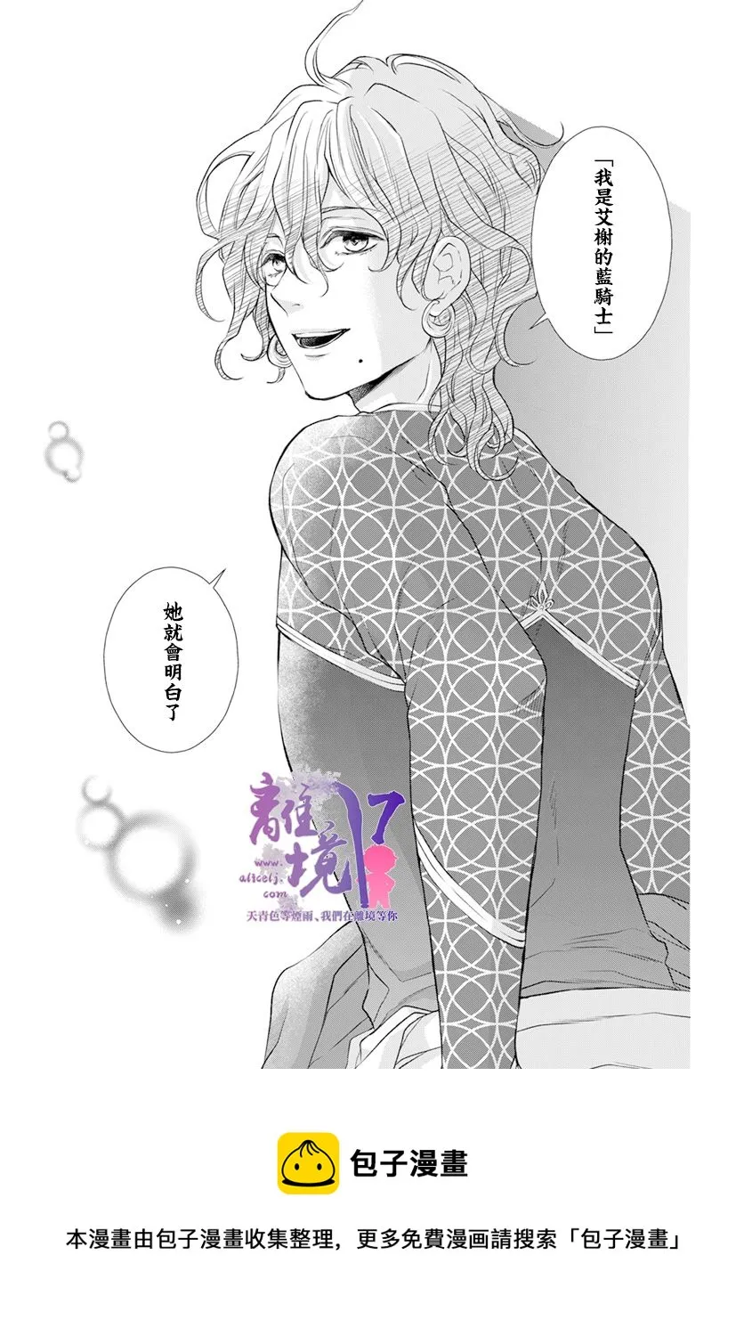第23话 第38页