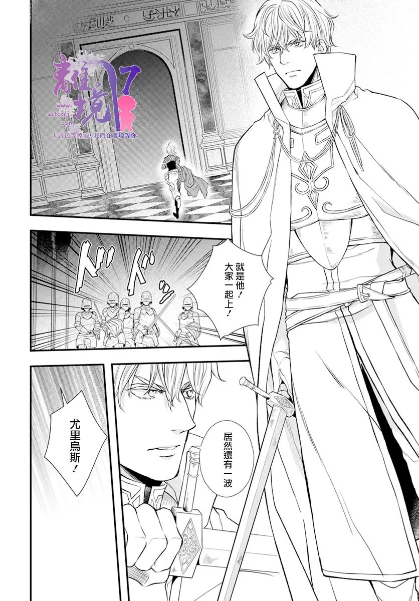 第23话 第39页