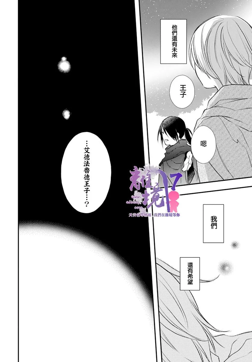 第23话 第47页
