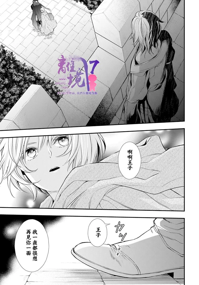第23话 第48页