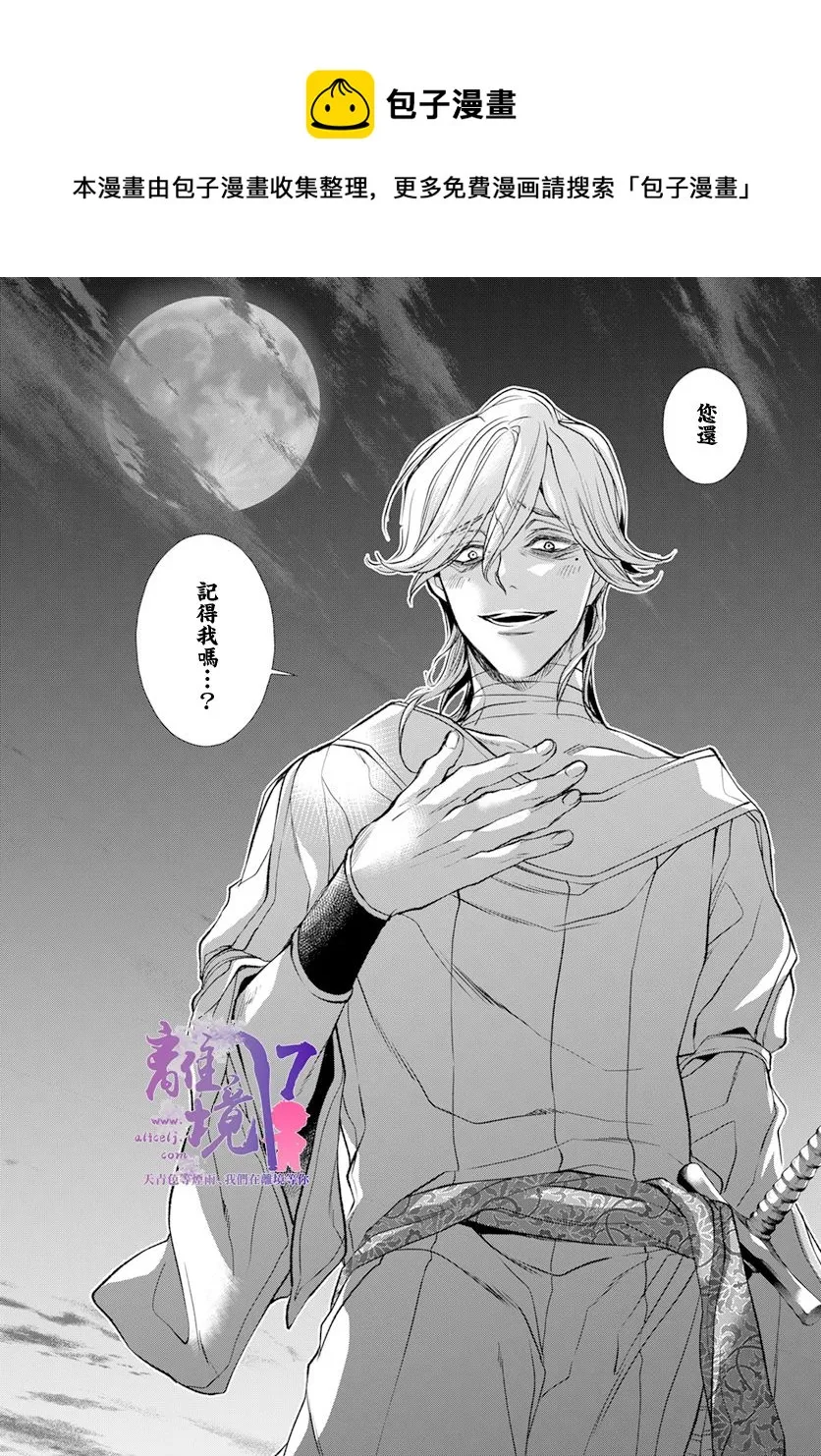 第23话 第49页