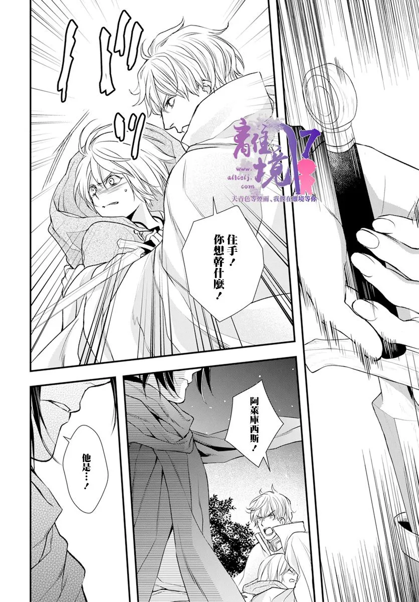 第23话 第51页