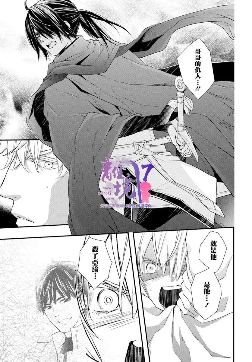 第23话 第52页