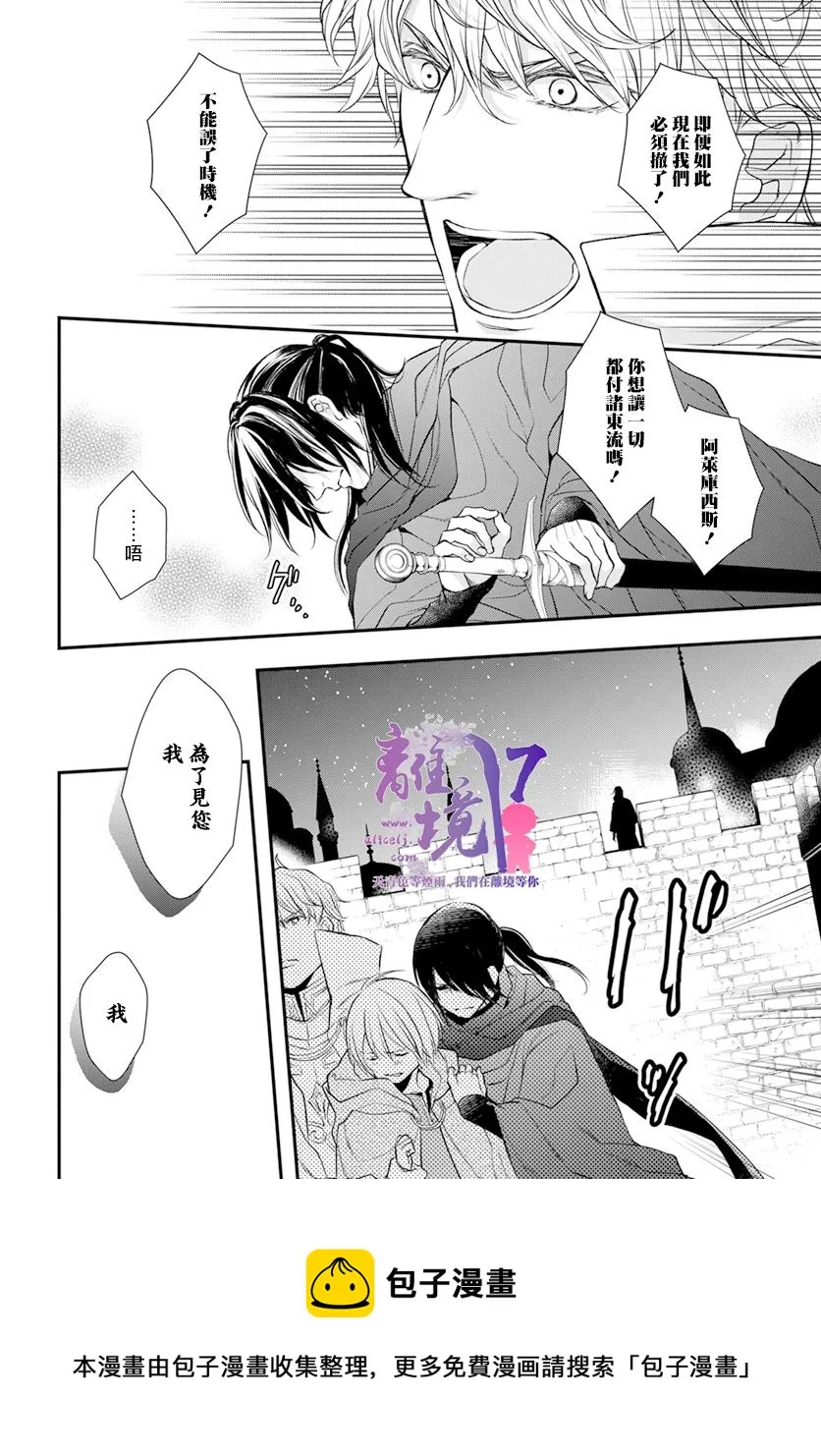 第23话 第53页