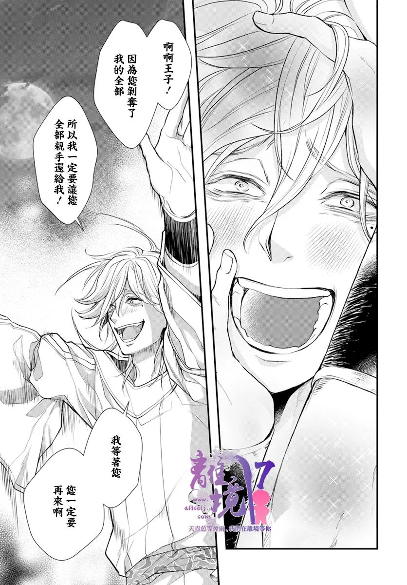第23话 第54页