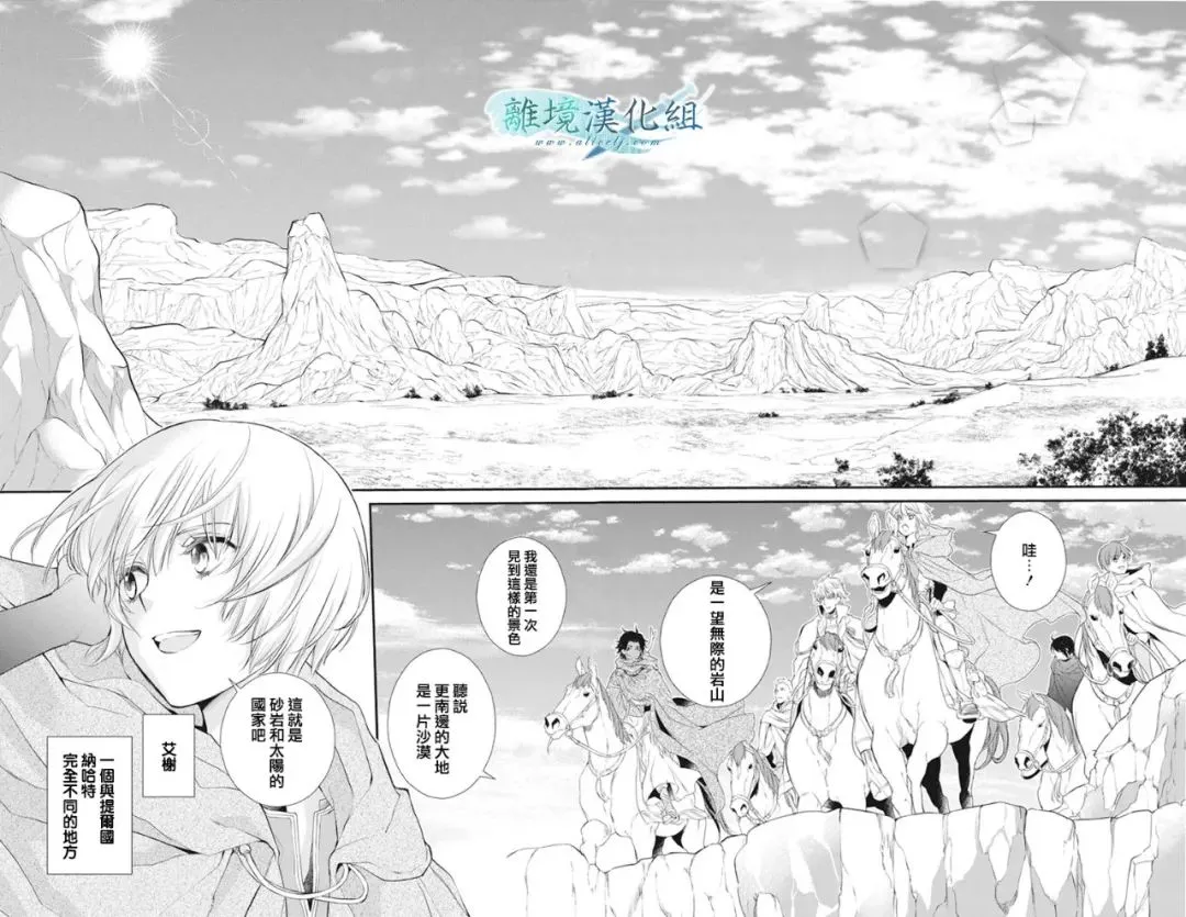 第22话 第1页