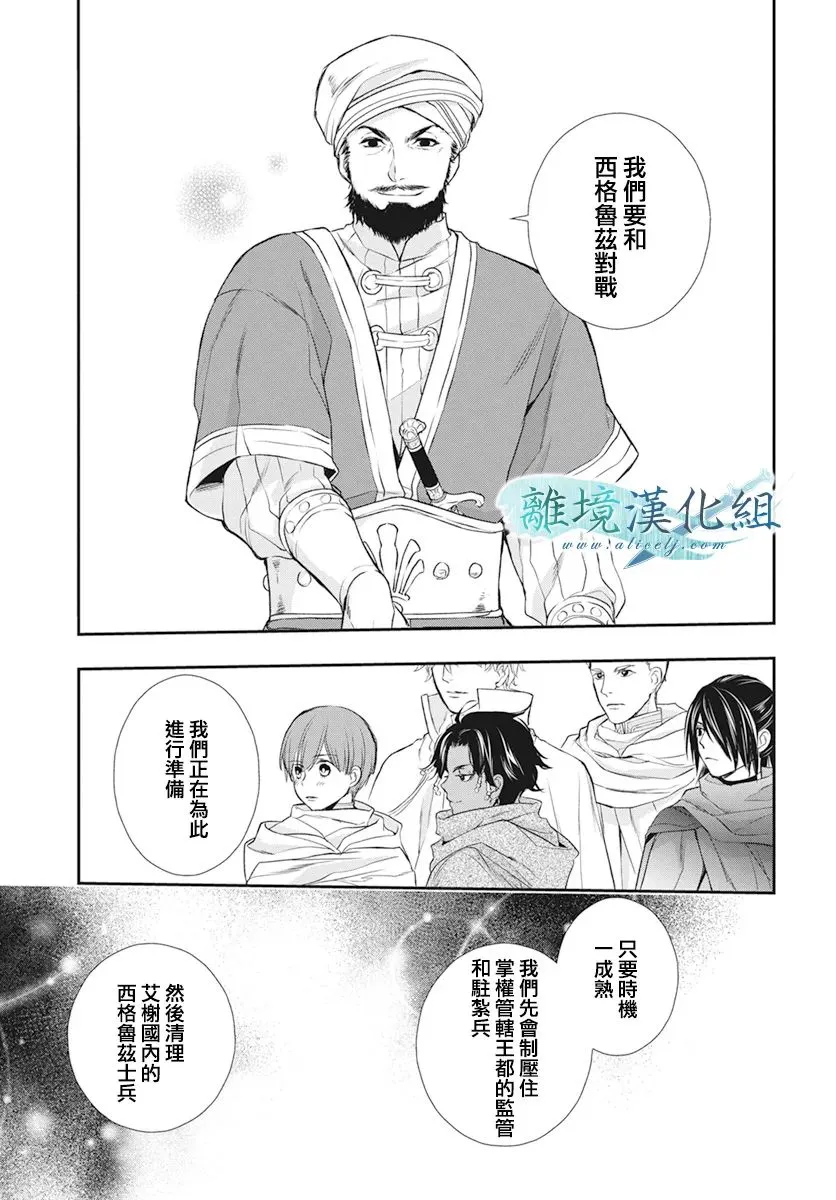第22话 第13页