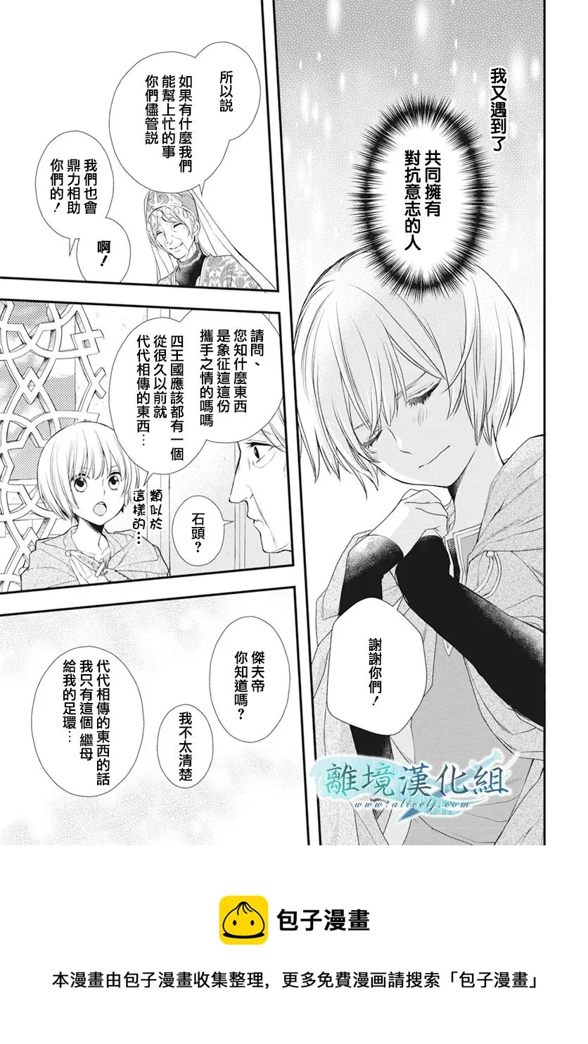 第22话 第15页