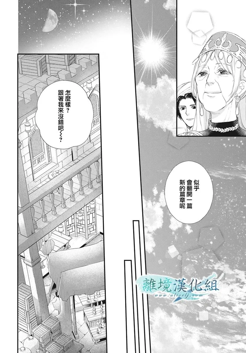 第22话 第18页