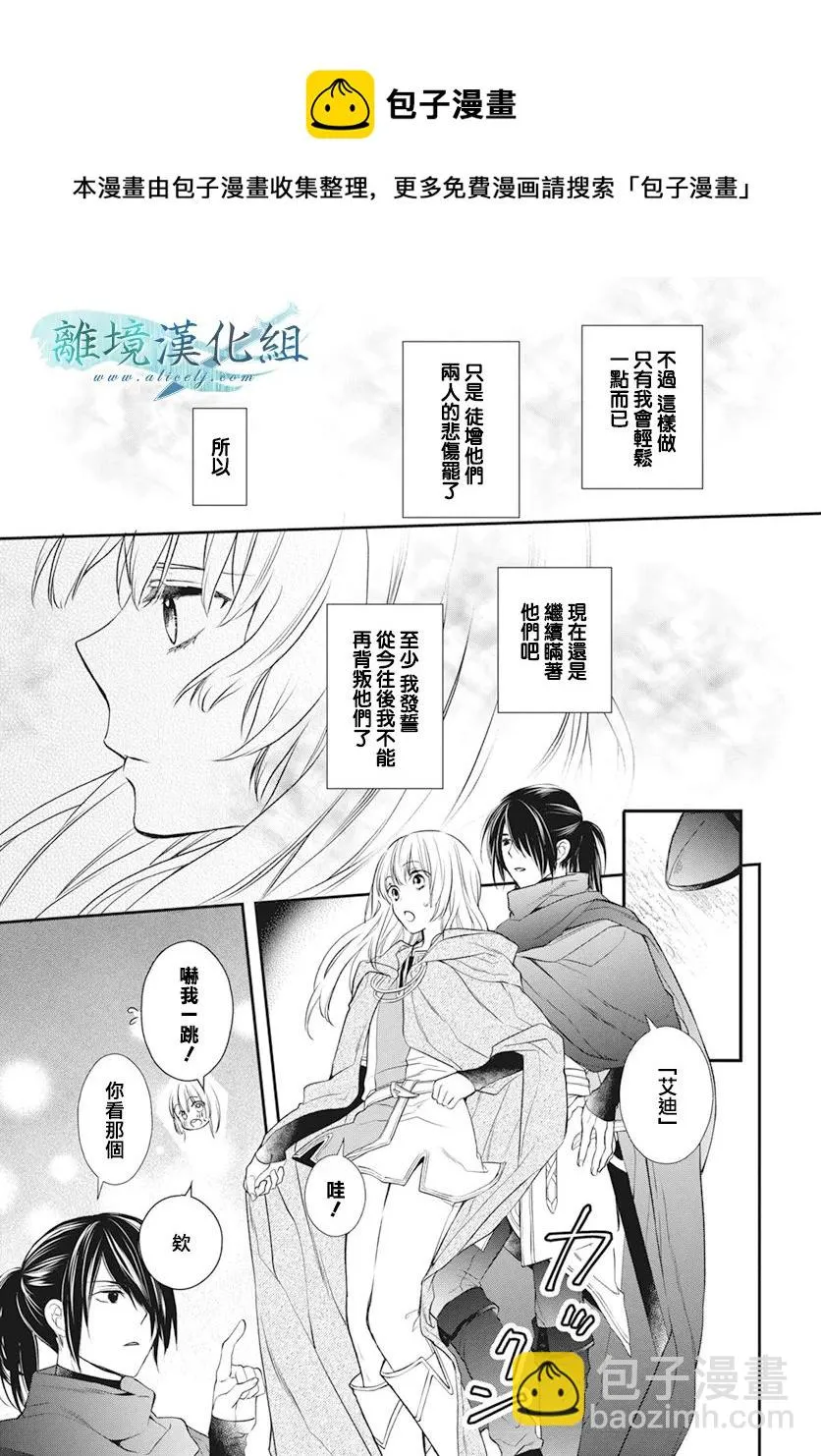 第22话 第26页