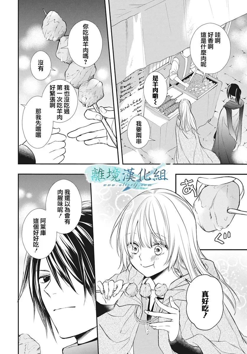 第22话 第27页