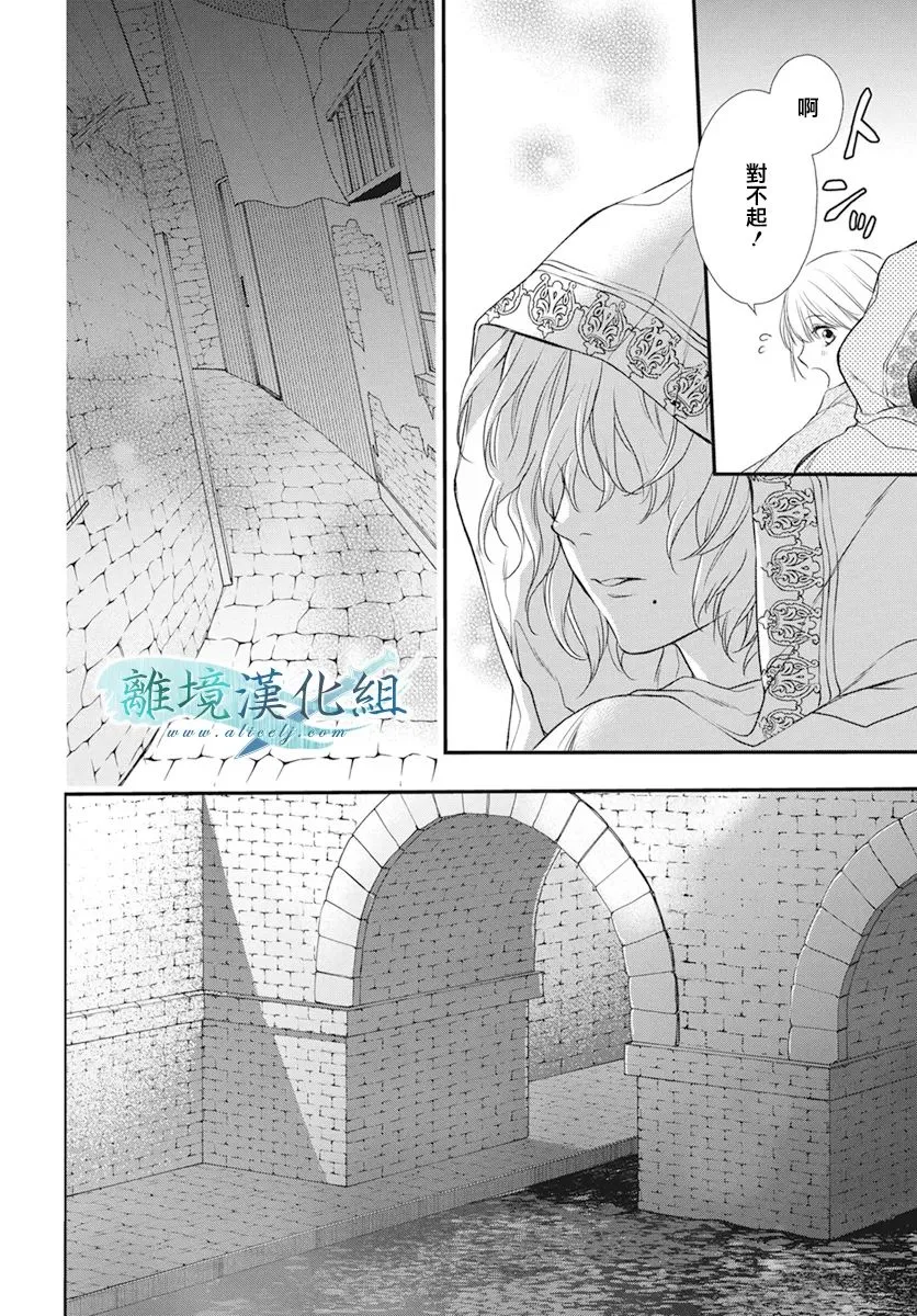 第22话 第31页