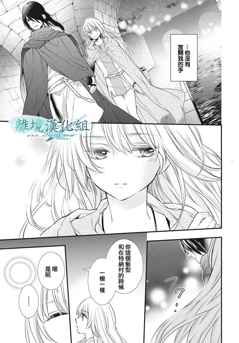 第22话 第32页