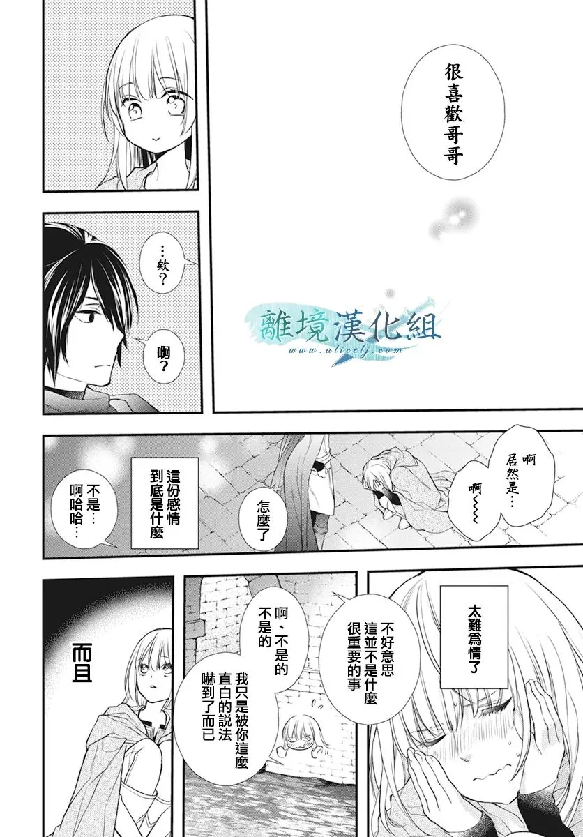 第22话 第35页