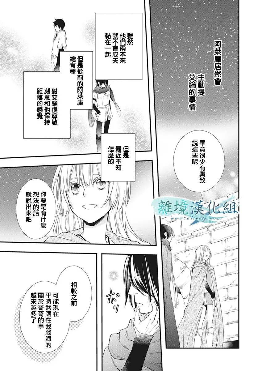 第22话 第36页