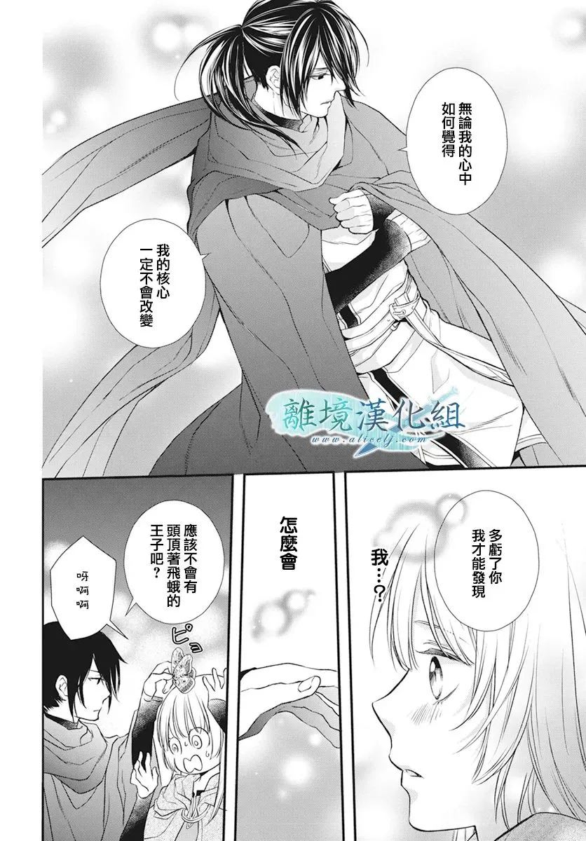 第22话 第38页