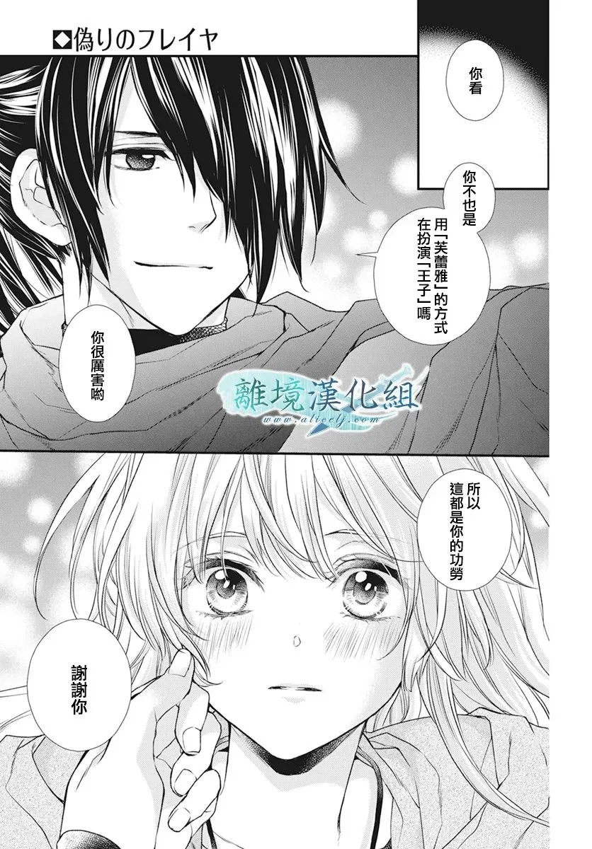 第22话 第39页