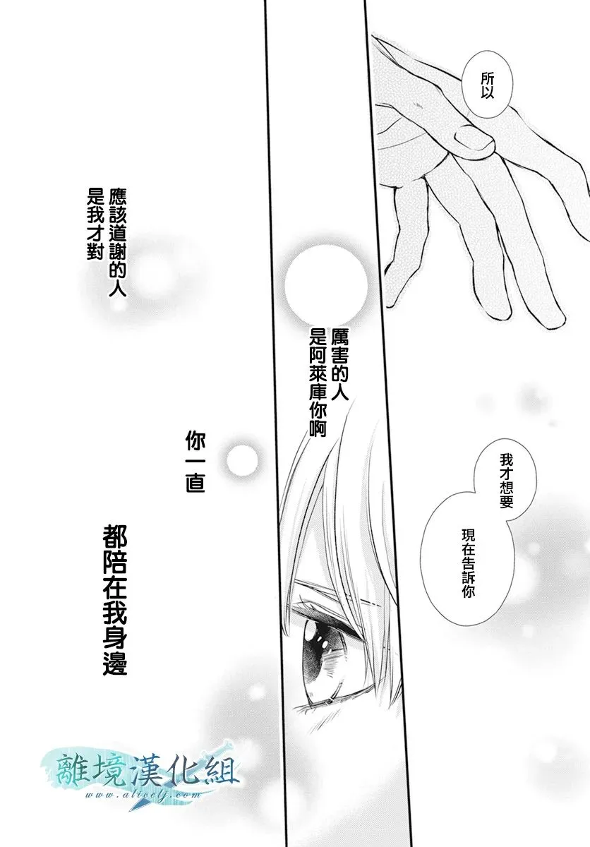 第22话 第40页