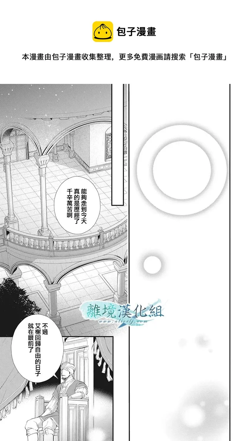 第22话 第41页