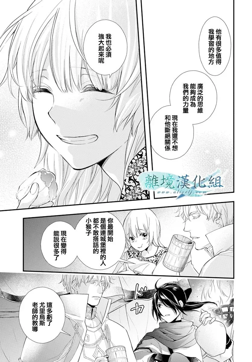 第25话 第22页