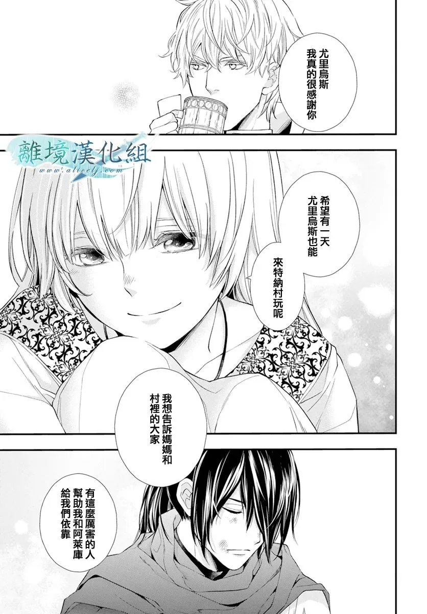 第25话 第24页