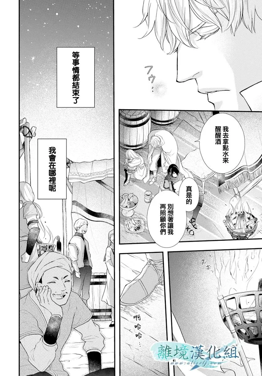第25话 第27页