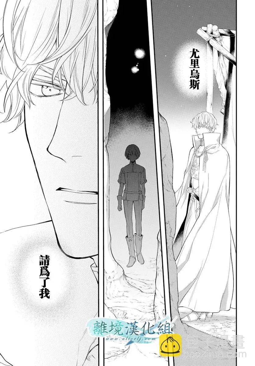 第25话 第28页