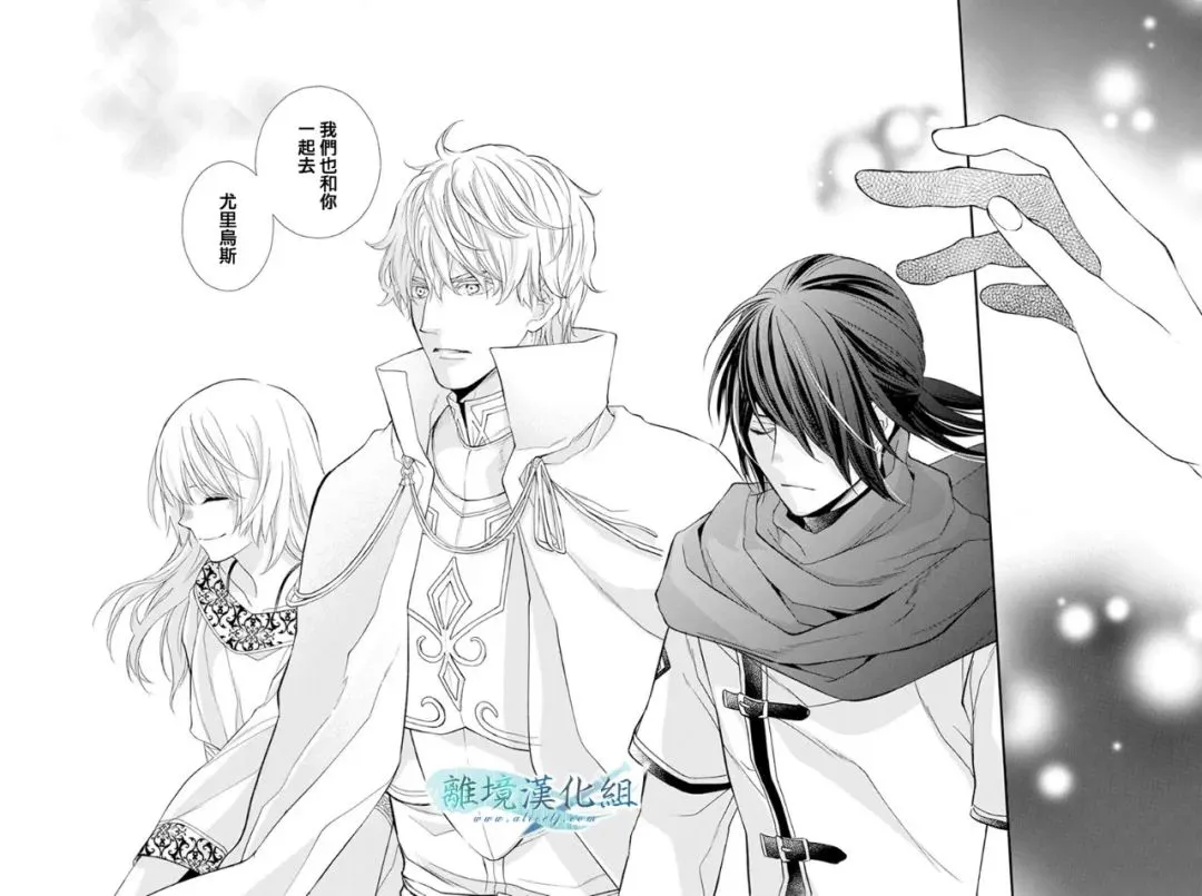 第25话 第29页