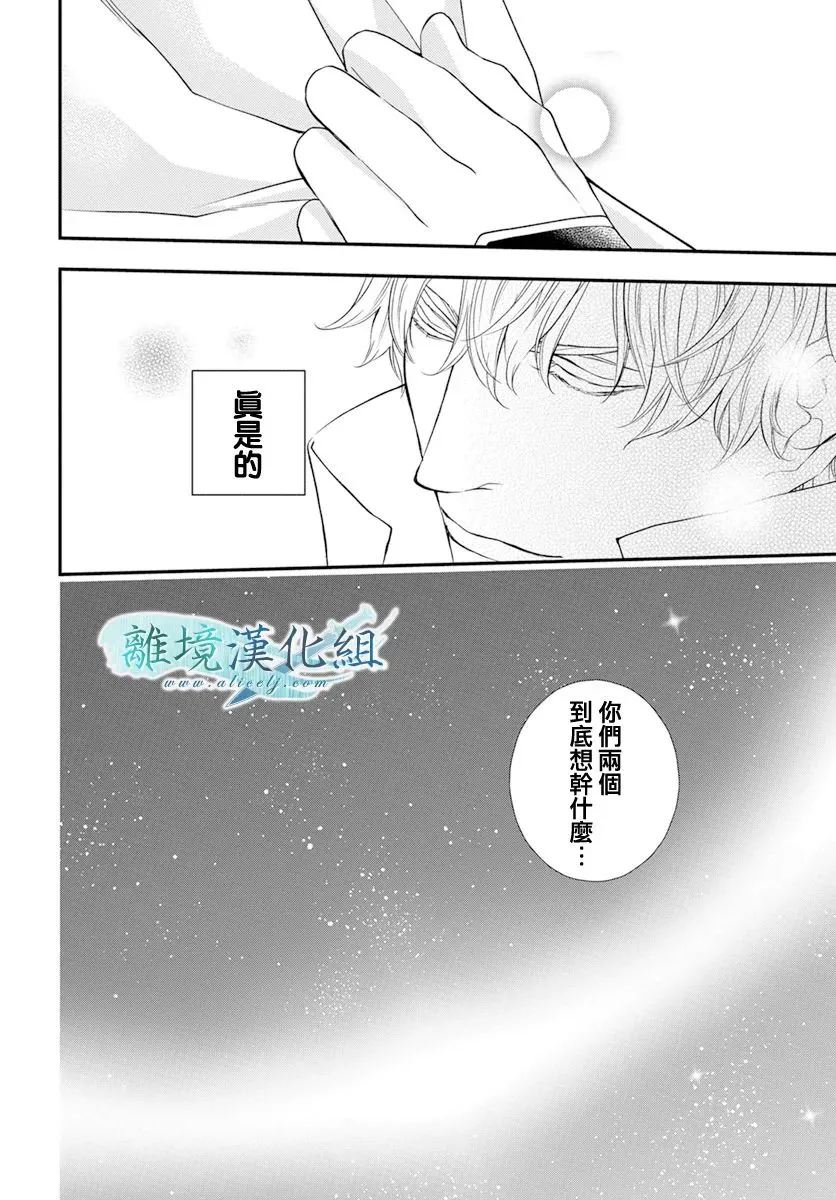第25话 第30页