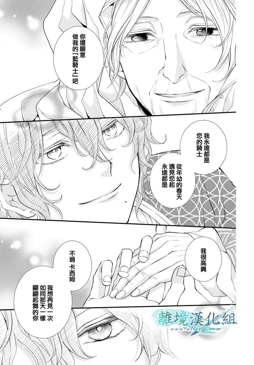 第25话 第33页