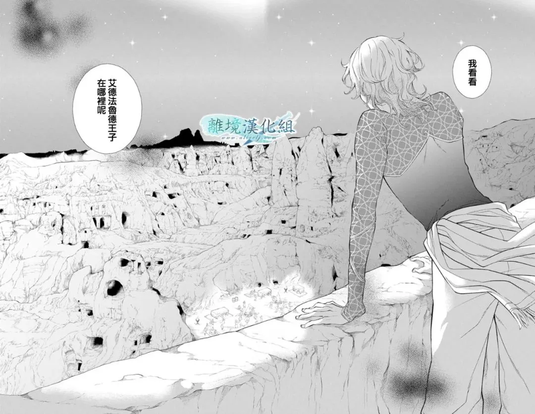 第25话 第38页