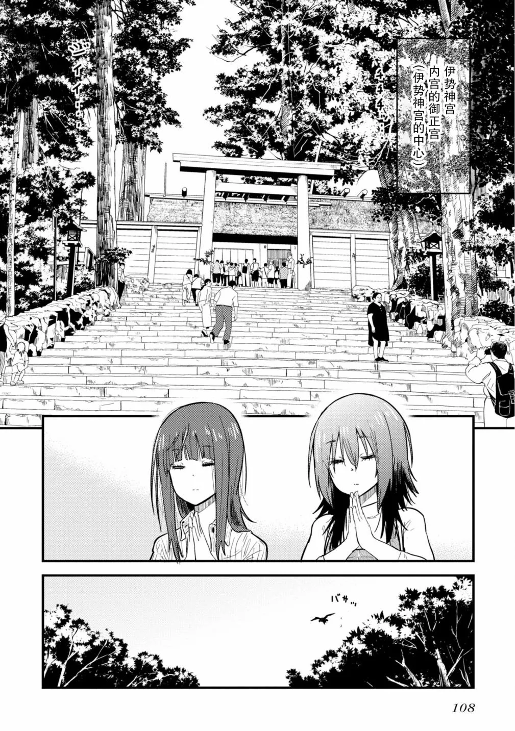 第09话 第14页